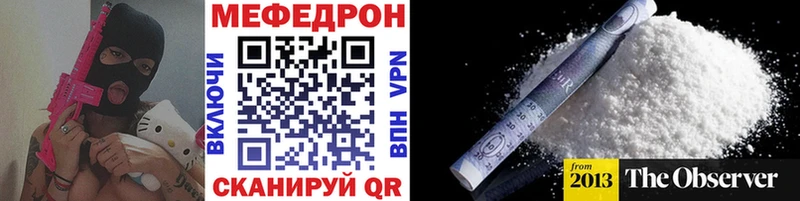 Наркошоп купить СК  Меф  Гашиш  Хабаровск