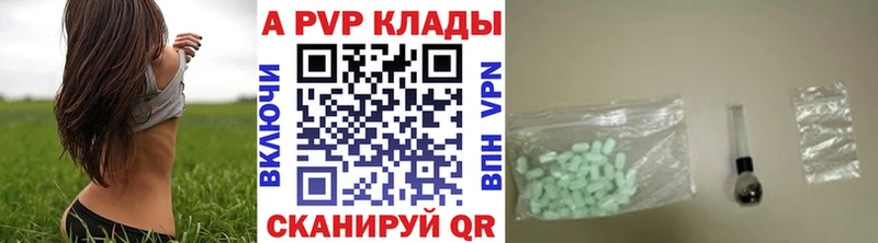 A PVP СК  Купить  Хабаровск 