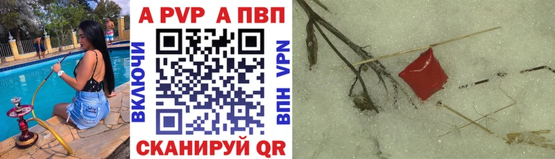 Alpha-PVP СК Хабаровск