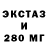 Кетамин ketamine TurboCrabBuster