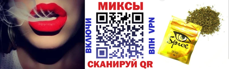 БУТИРАТ 1.4BDO  Купить закладки  Хабаровск 