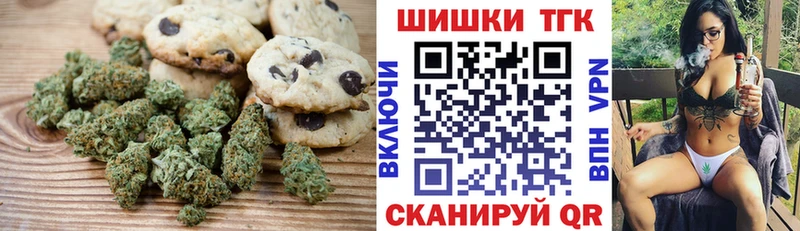 Еда ТГК конопля Купить где Хабаровск