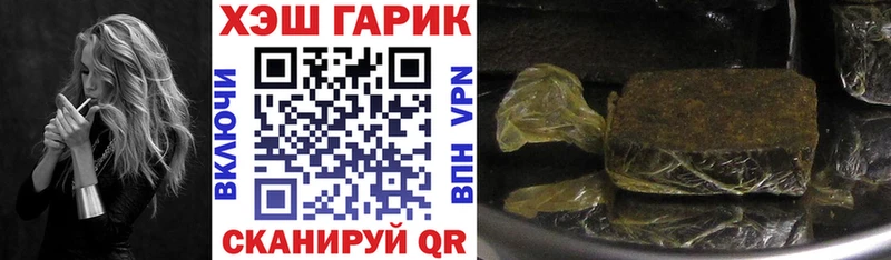 Купить закладки Хабаровск Гашиш Изолятор
