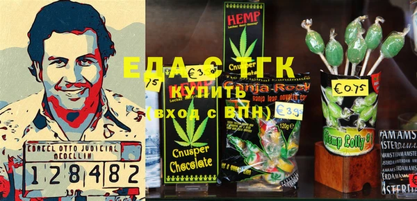 круглые Армянск