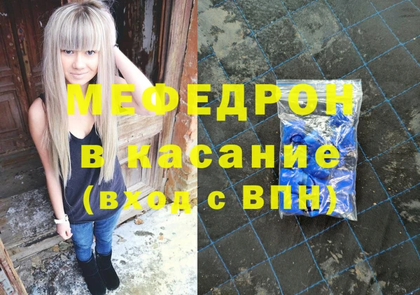 круглые Армянск