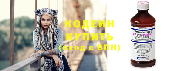 круглые Армянск