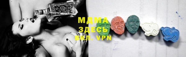 круглые Армянск