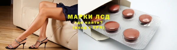 apvp Арсеньев