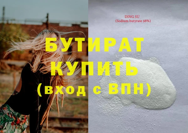 apvp Арсеньев