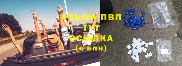 круглые Армянск