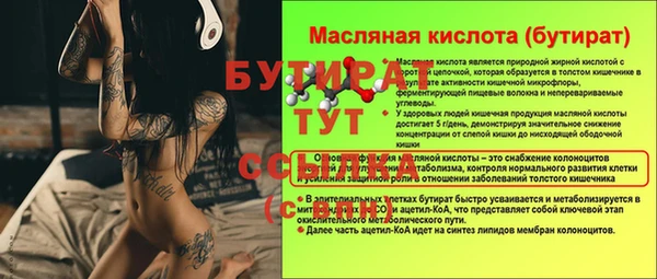 круглые Армянск