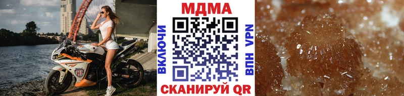 MDMA молли  Купить где  Хабаровск 