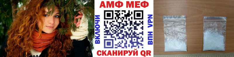 Купить закладки  Хабаровск  МЕТАМФЕТАМИН кристалл 