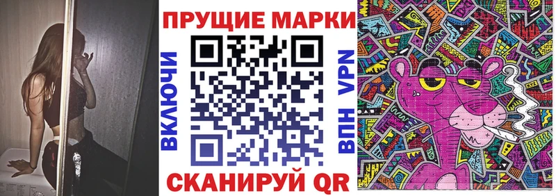Купить закладки Хабаровск Марки N-bome 1,8мг